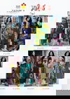 Dua 5 By Yashika Cotton Printed Designer Dress Material Suppliers In India
